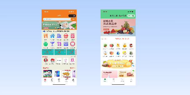 广州单店店铺商城