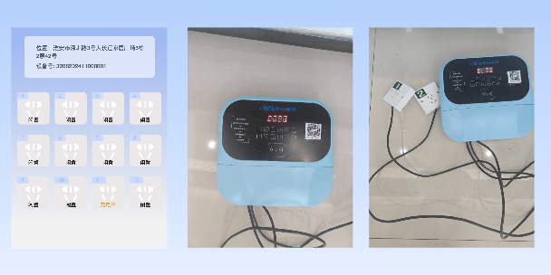广州两轮电动车充电桩