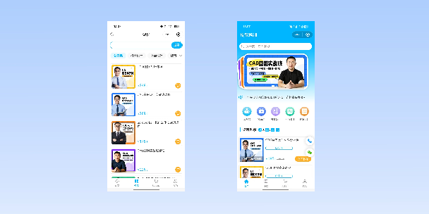 广州在线教育商城系统
