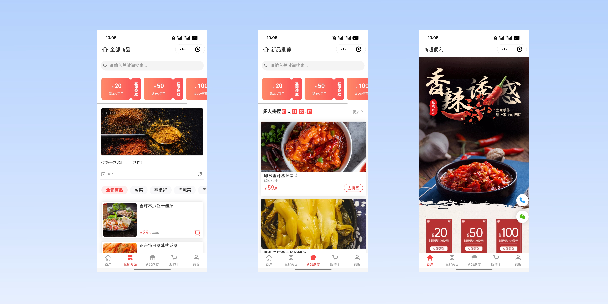 广州商超便利商城